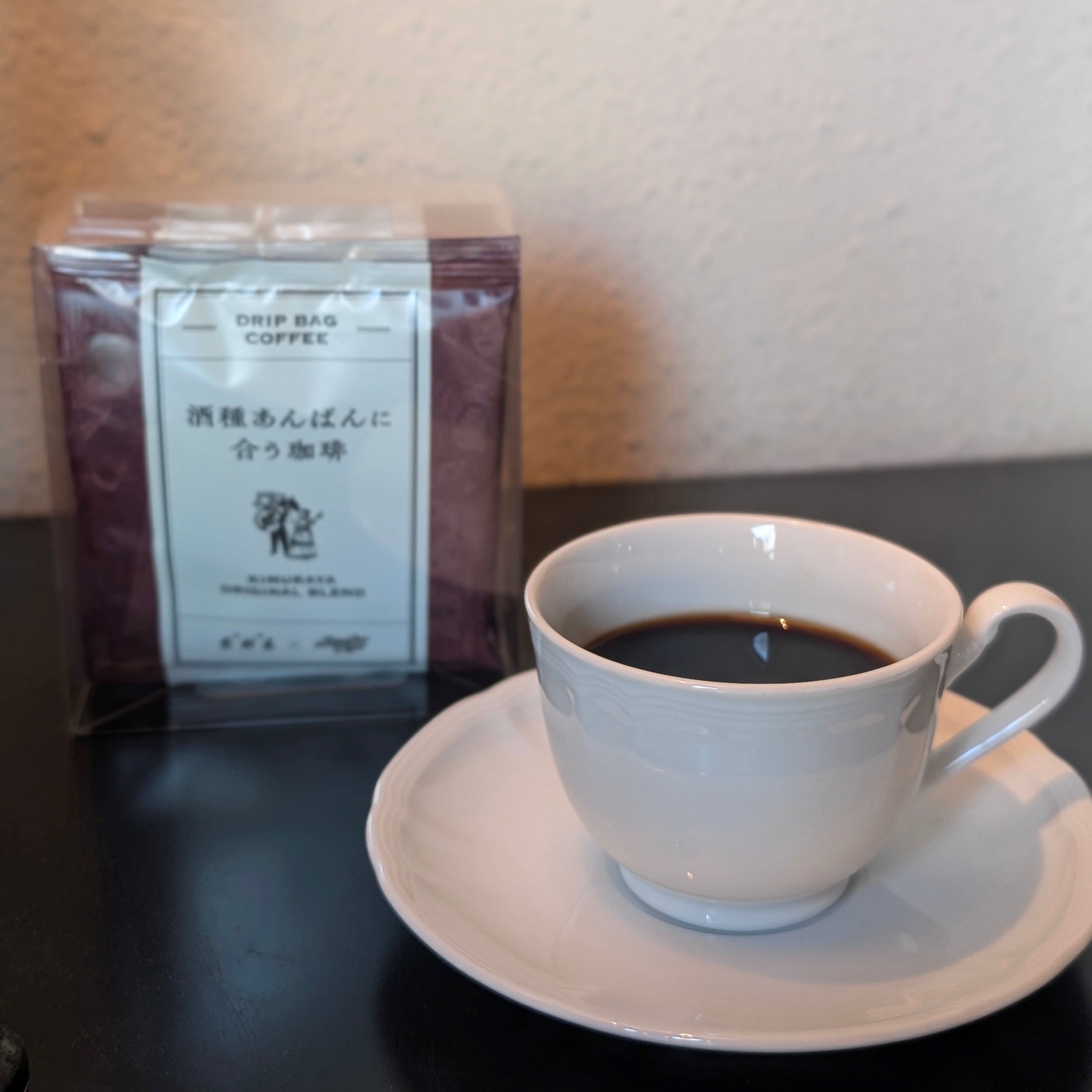 酒種あんぱんに合う珈琲 5袋セット – 銀座木村家｜オンラインショップ