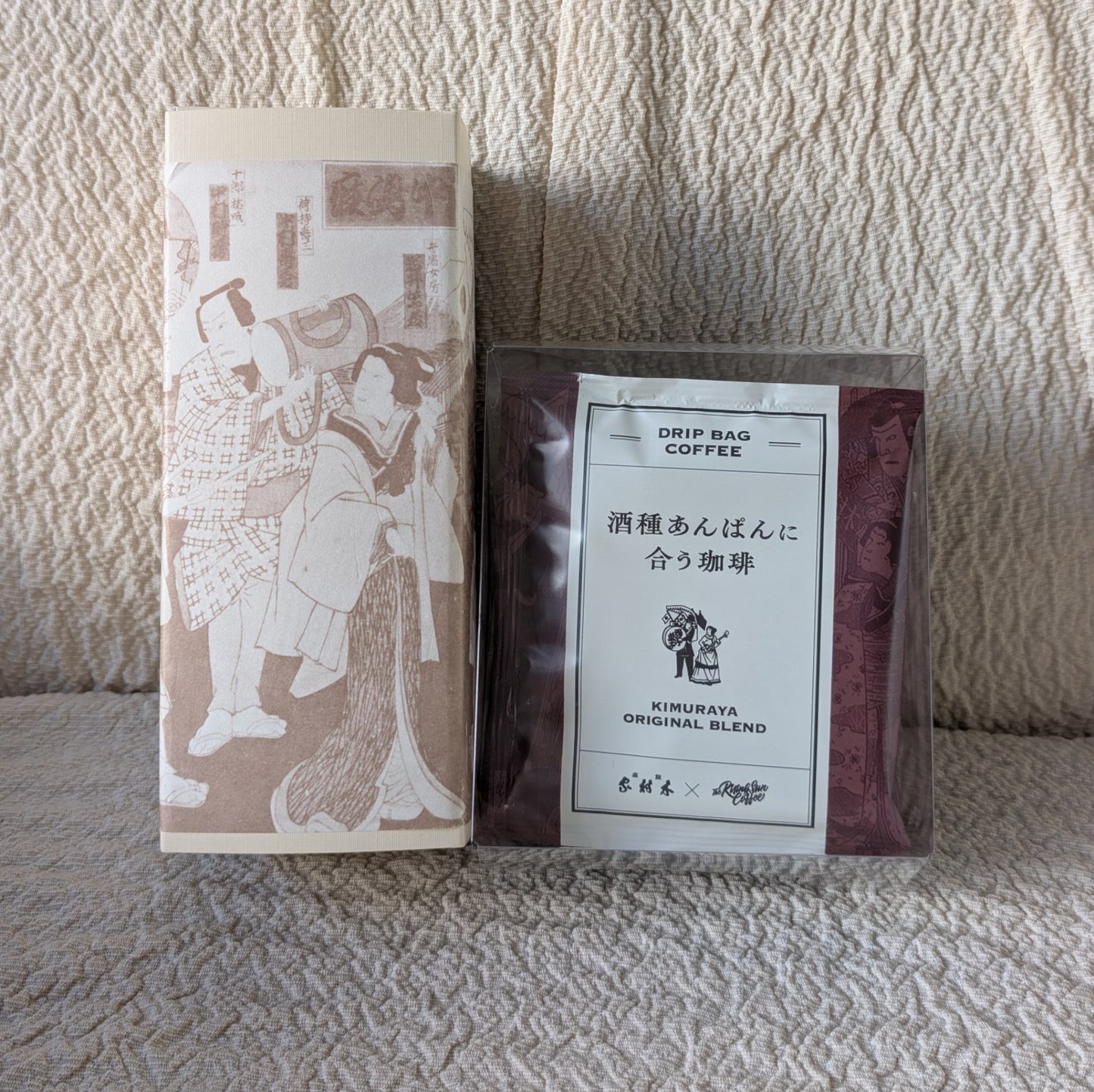 酒種あんぱんに合う珈琲 あんぱんセット